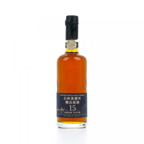 白州蒸馏所 樽出原酒 15年 600ml