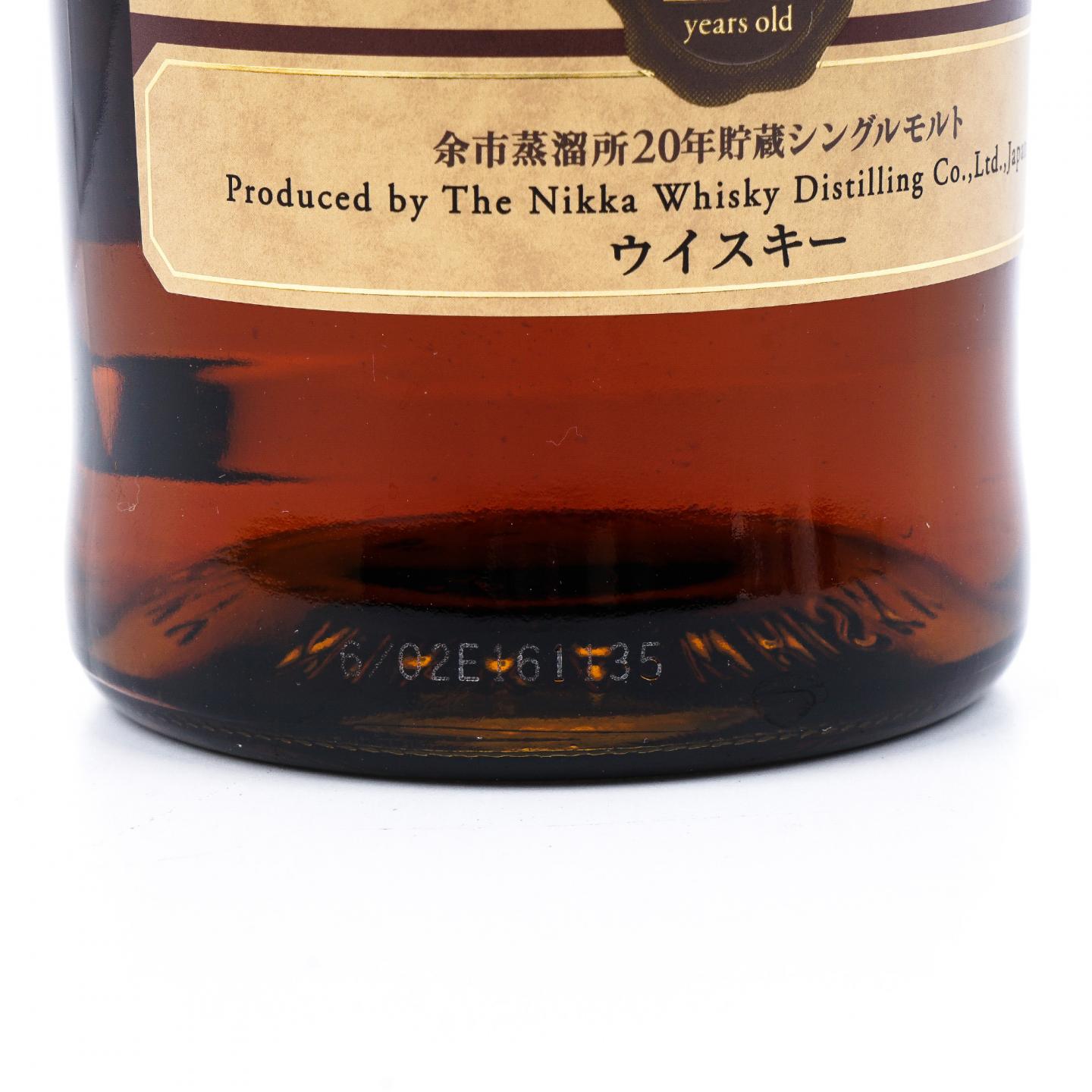 余市 20年贮藏