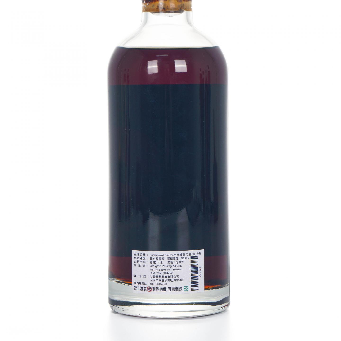 Undisclosed Caribbean 44年 1978-2023 TWJ 朗姆酒