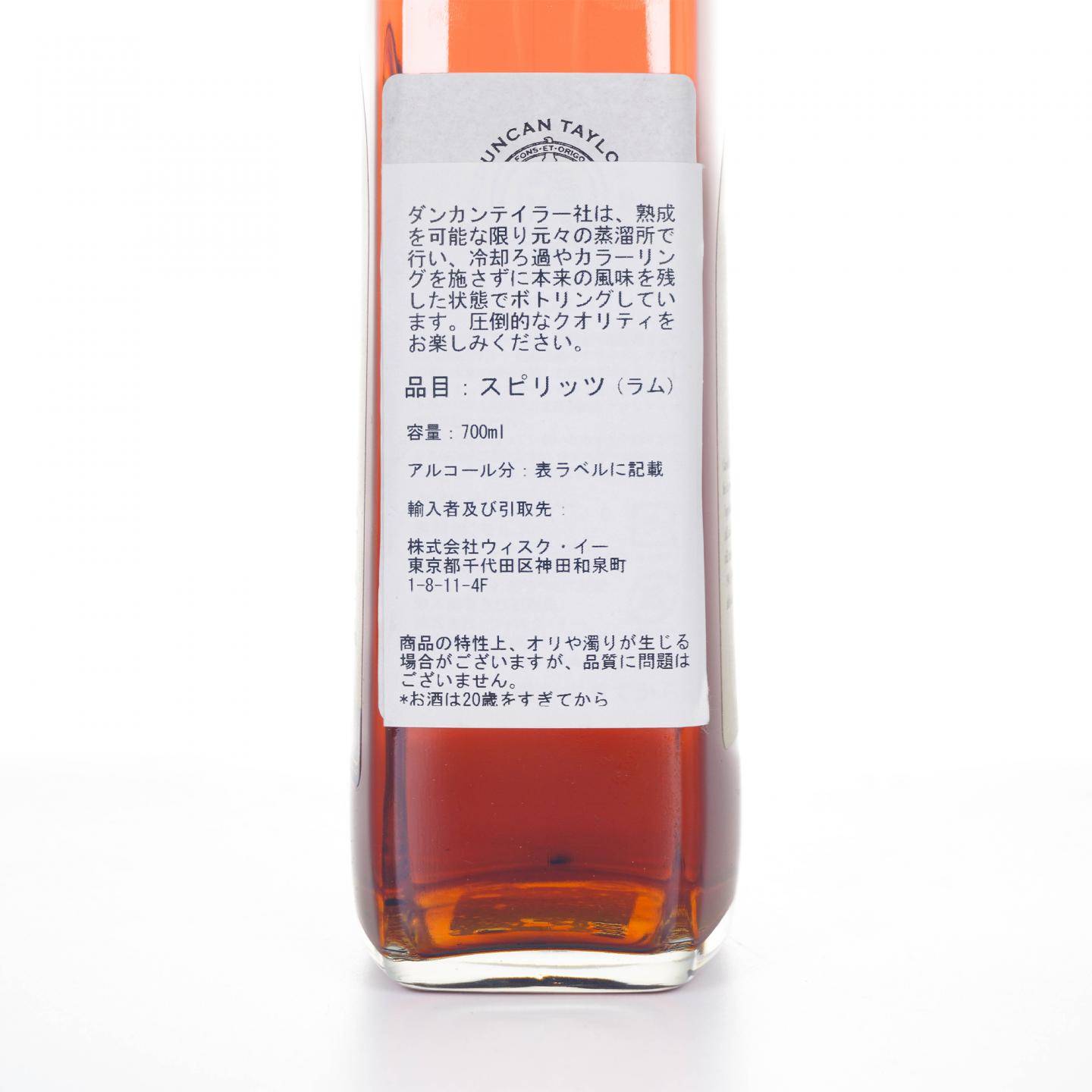Caroni 17年 1997-2015 朗姆酒 DT 单桶#854