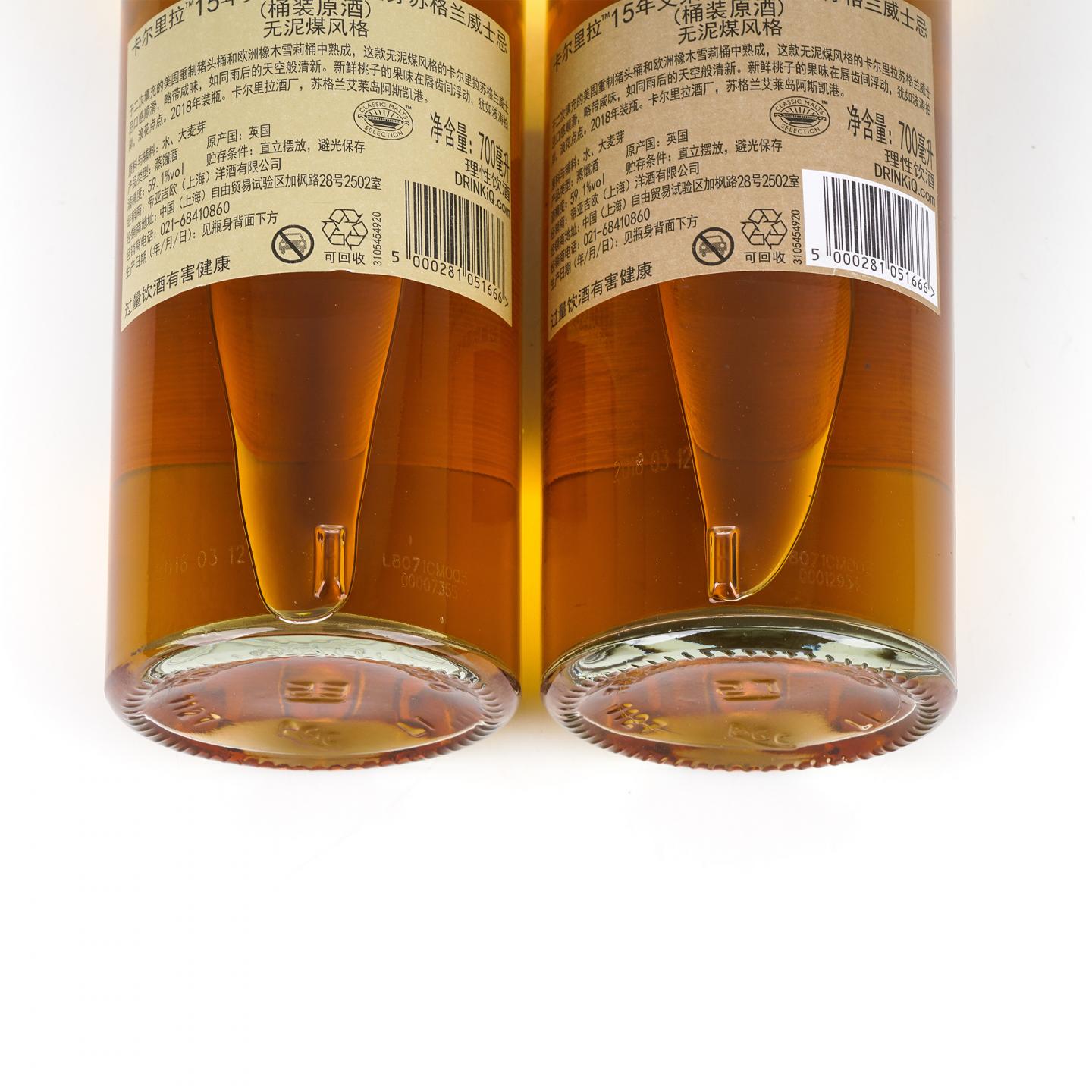 Caol Ila 卡尔里拉 15年 SR 2018 桶强 2支组