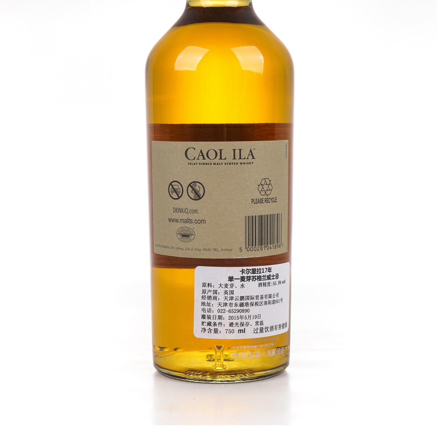 Caol Ila 卡尔里拉 17年 SR 2015 桶强 750ml