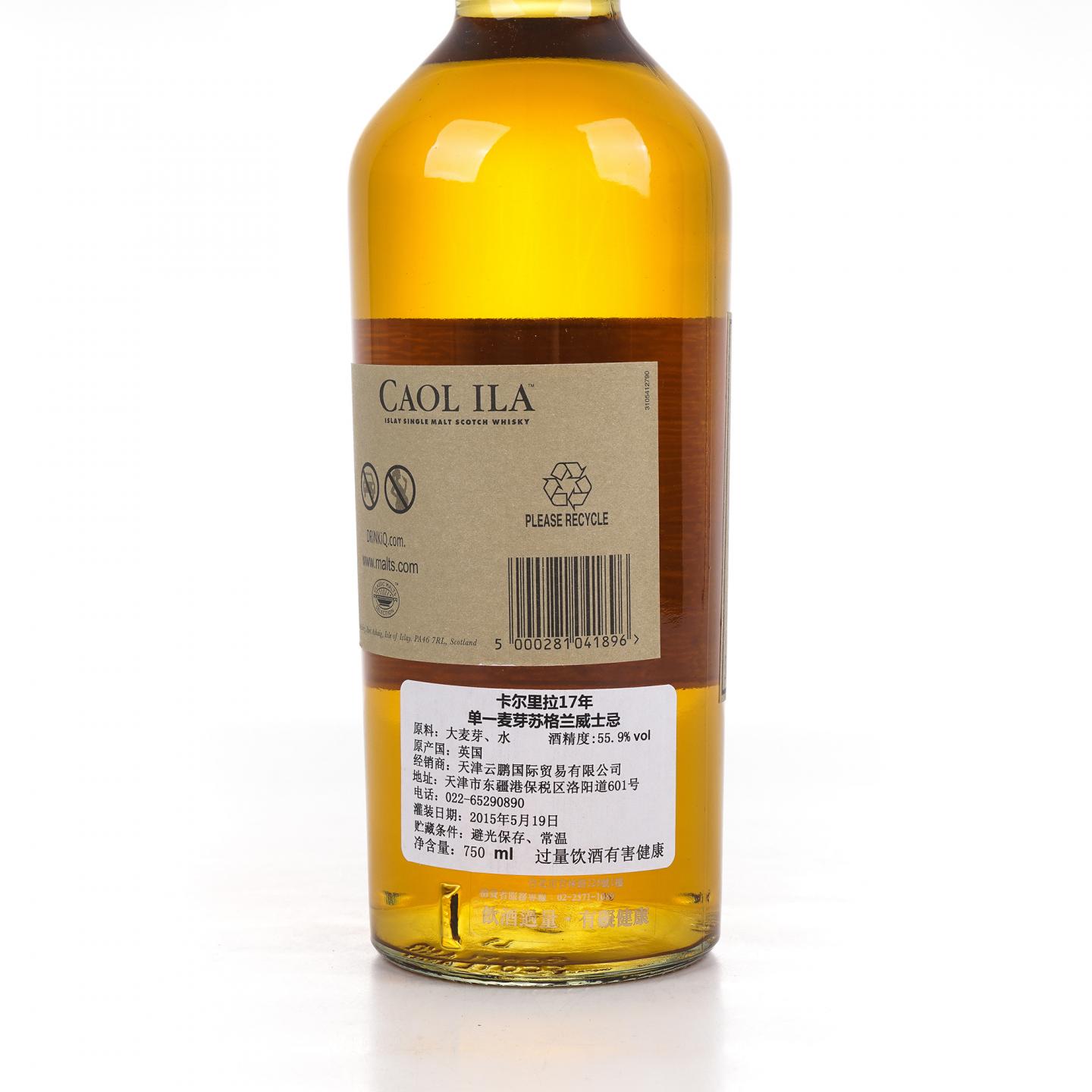 Caol Ila 卡尔里拉 17年 SR 2015 桶强 750ml