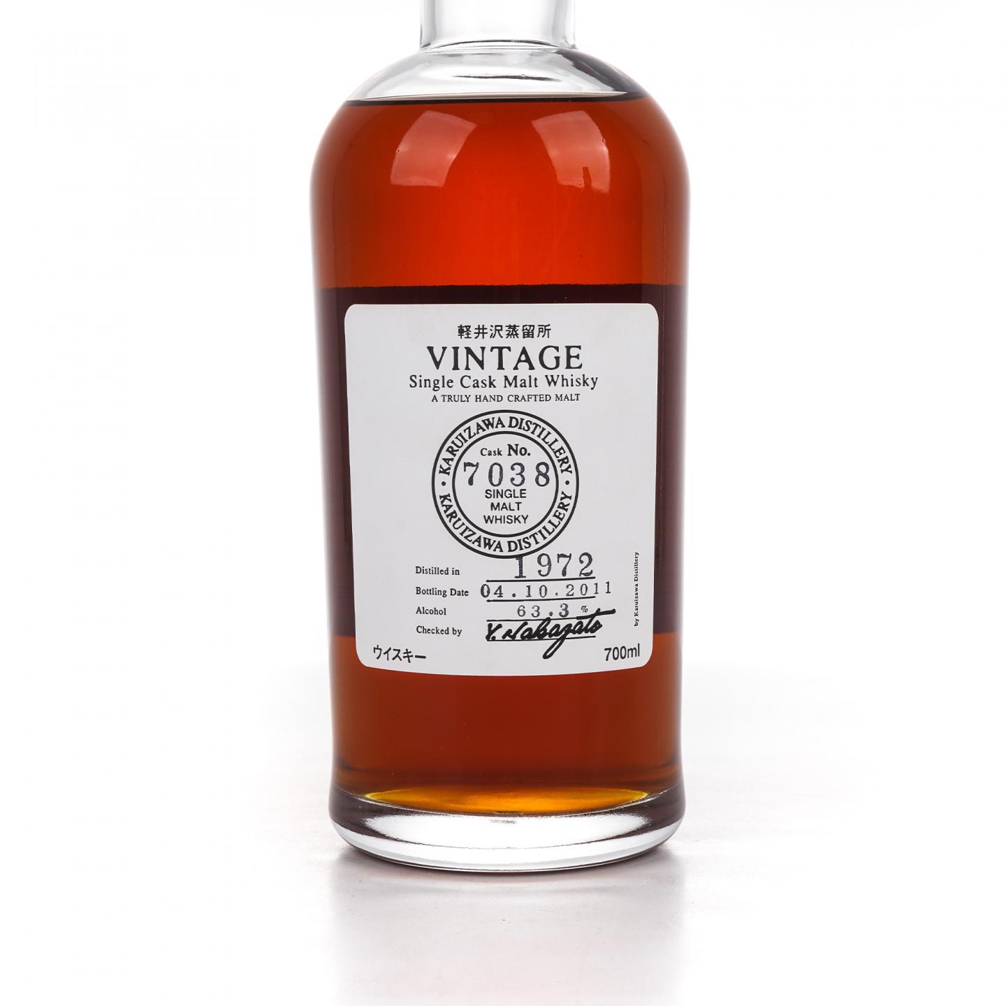 轻井泽 1972-2011 圈标 单桶#7038