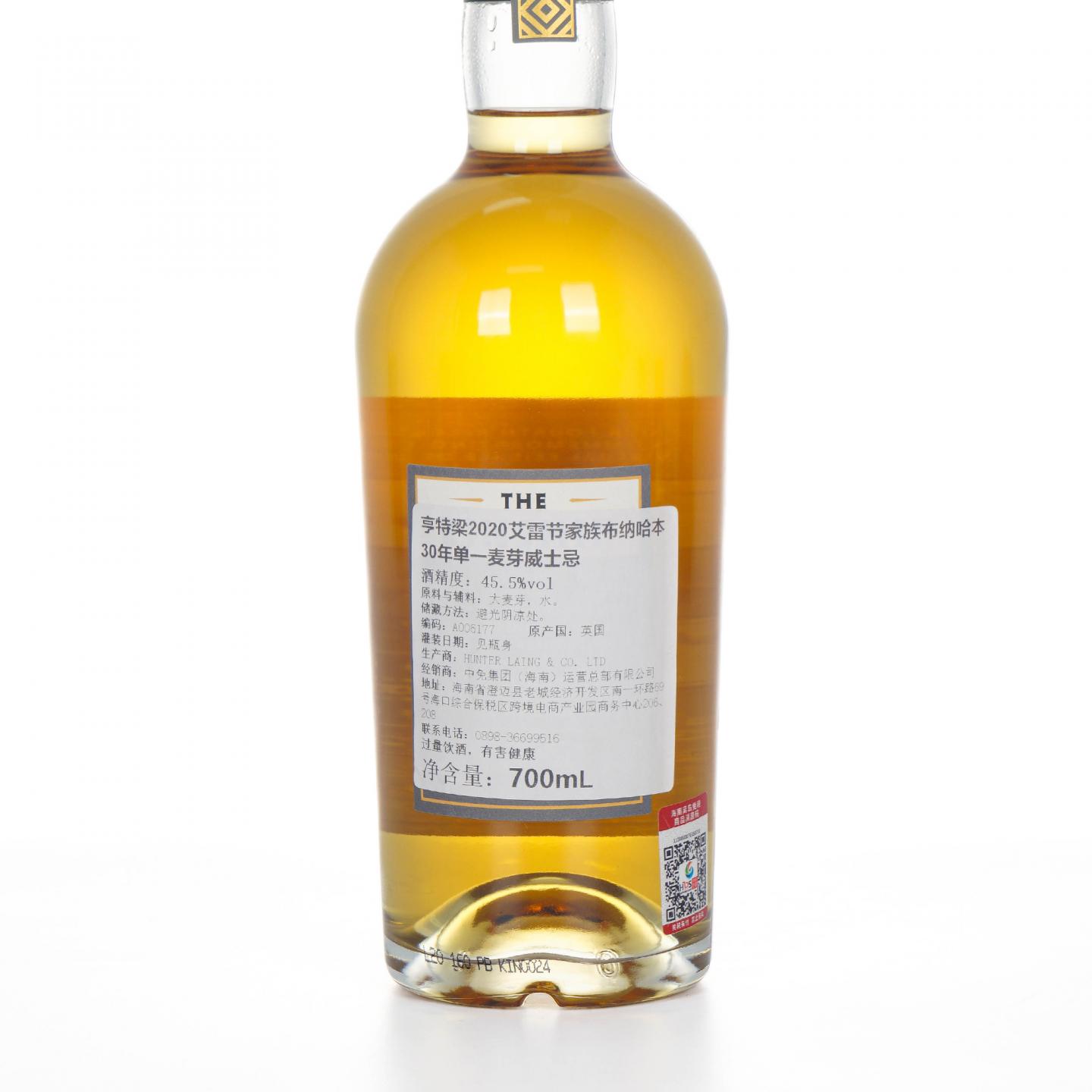 Bunnahabhain 布纳哈本 30年 2020 HL Kinship