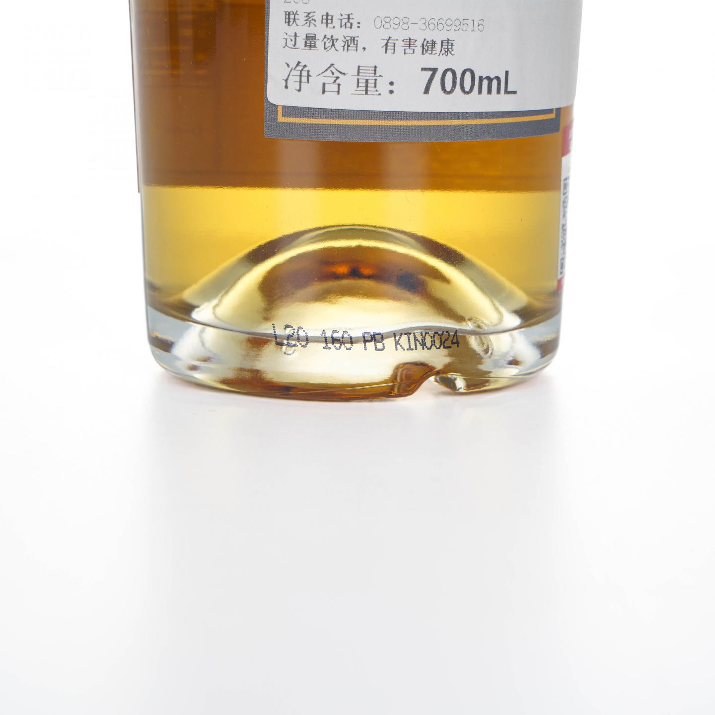 Bunnahabhain 布纳哈本 30年 2020 HL Kinship