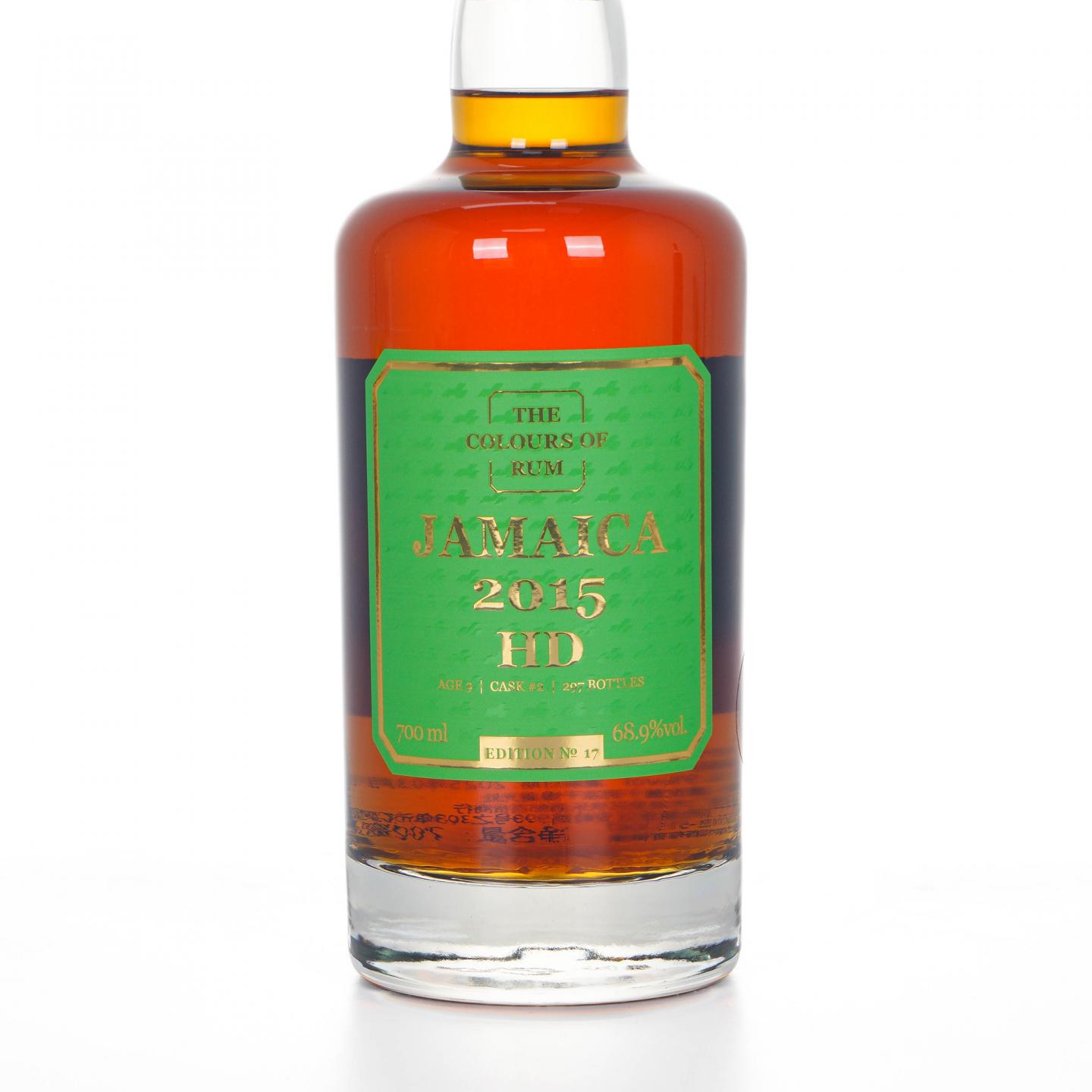 Hampden 牙买加 9年 2015-2025 朗姆酒 Edition No. 17