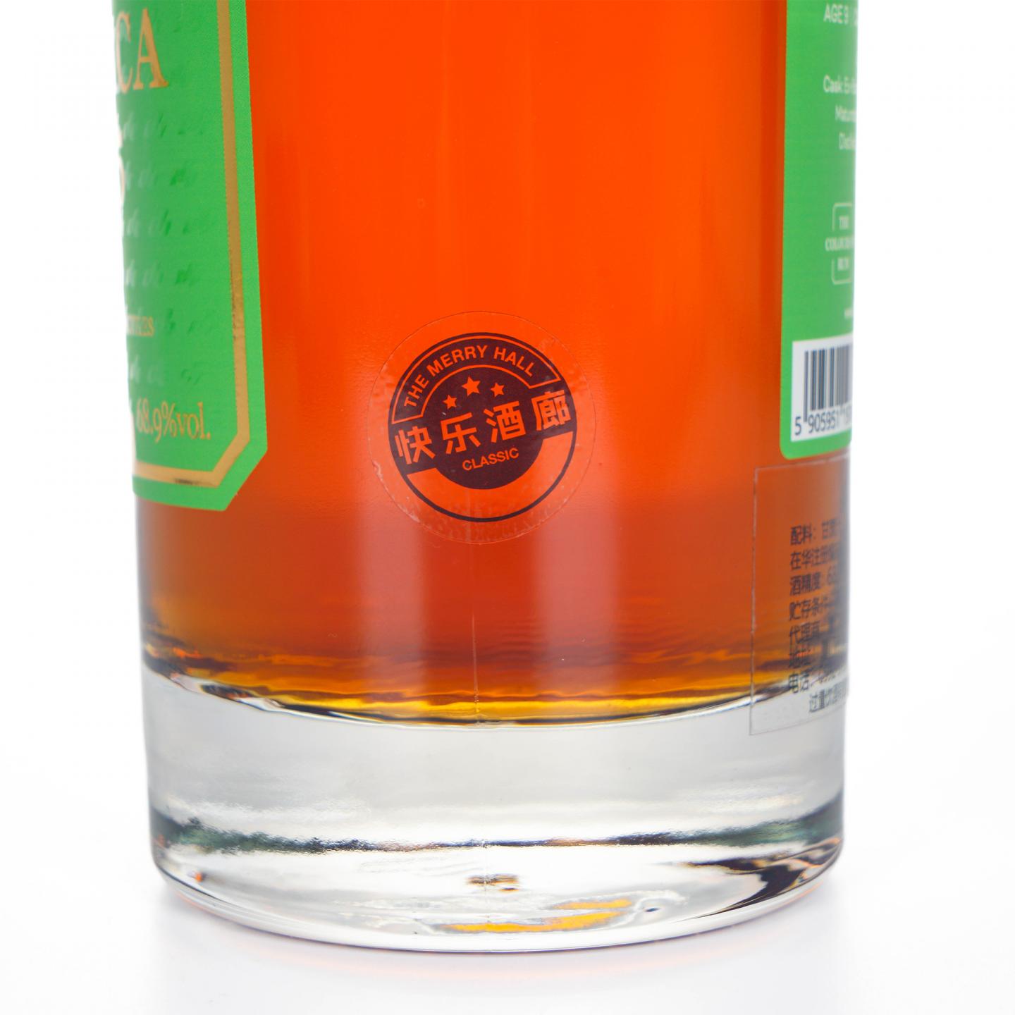 Hampden 牙买加 9年 2015-2025 朗姆酒 Edition No. 17