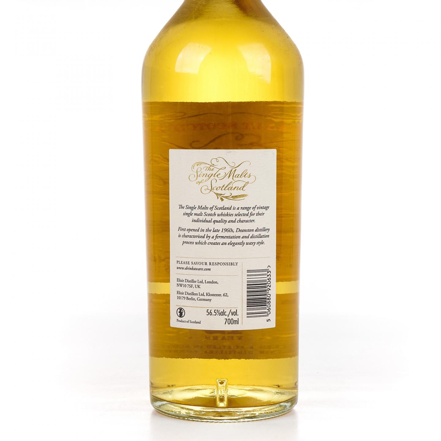 丁斯顿 12年/朱拉 12年 70cl+5cl 2瓶组