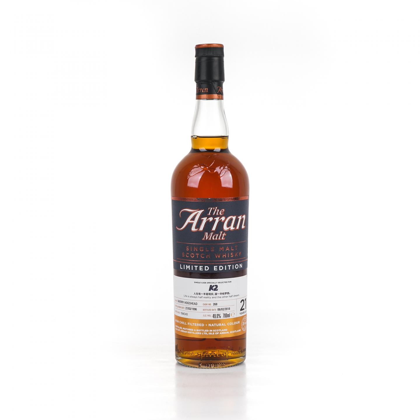 Arran 艾伦 21年 1996-2018 雪莉桶#268 非原盒