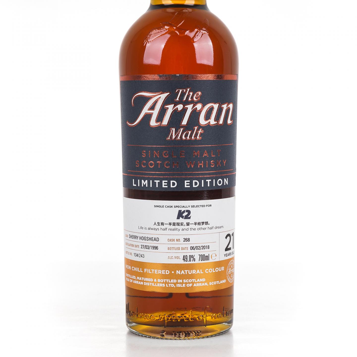 Arran 艾伦 21年 1996-2018 雪莉桶#268 非原盒