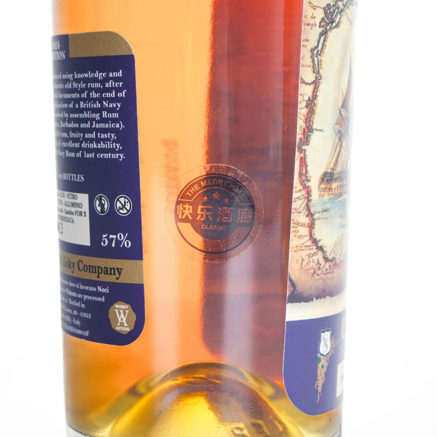 Old Navy Rum 2018/2022/2024 Silver Seal 老海军朗姆酒 3支组