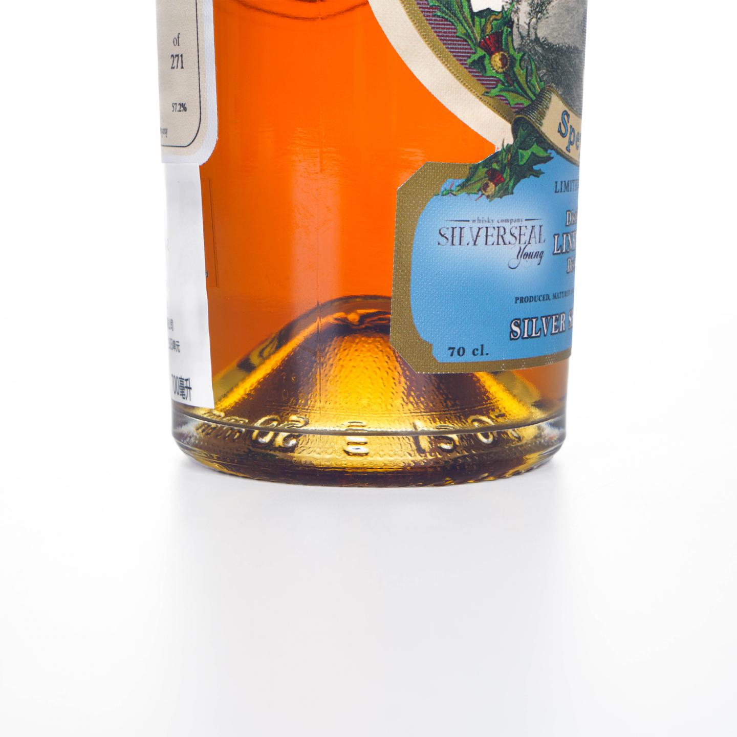 Linkwood 林可伍德 15年 2007-2023 Silver Seal