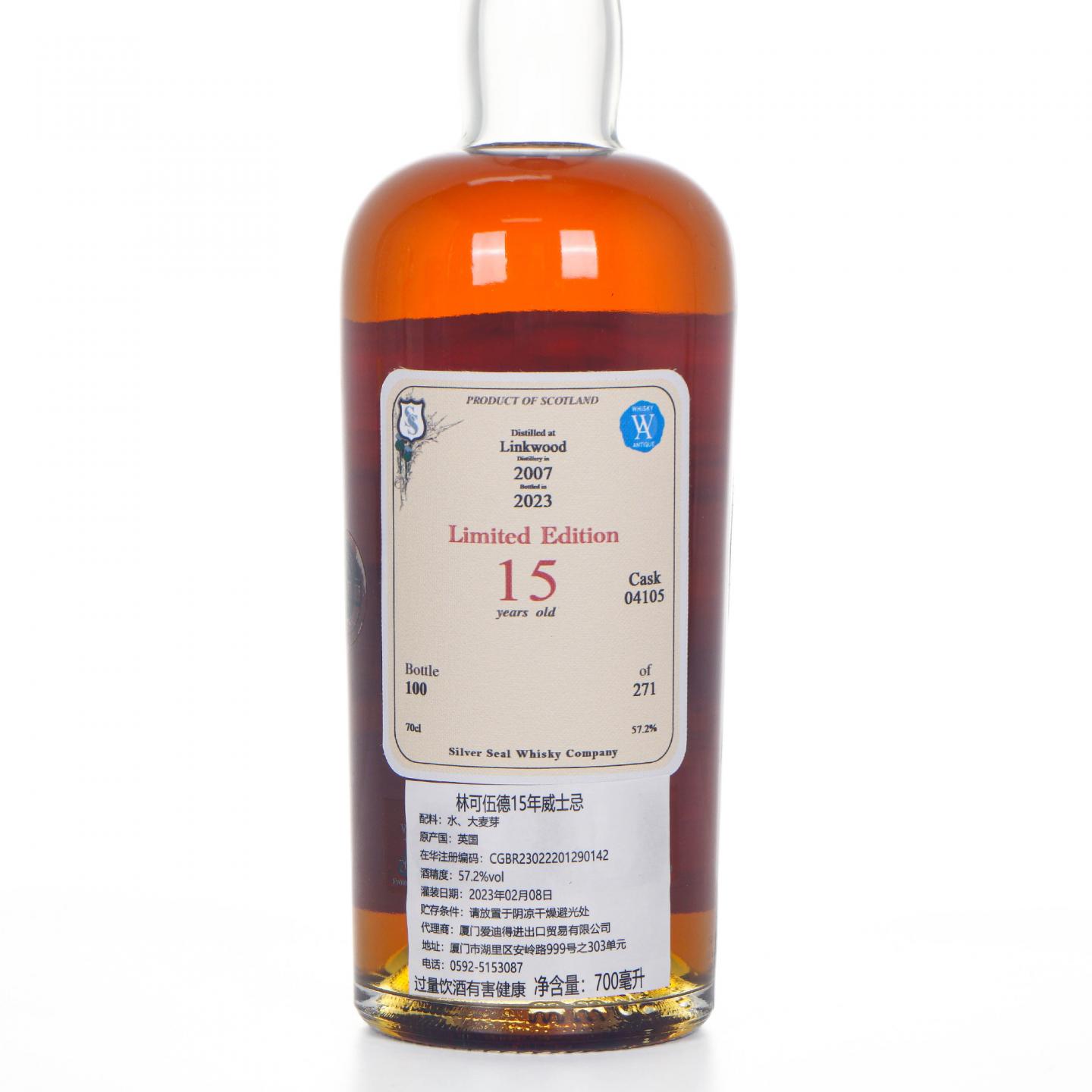 Linkwood 林可伍德 15年 2007-2023 Silver Seal