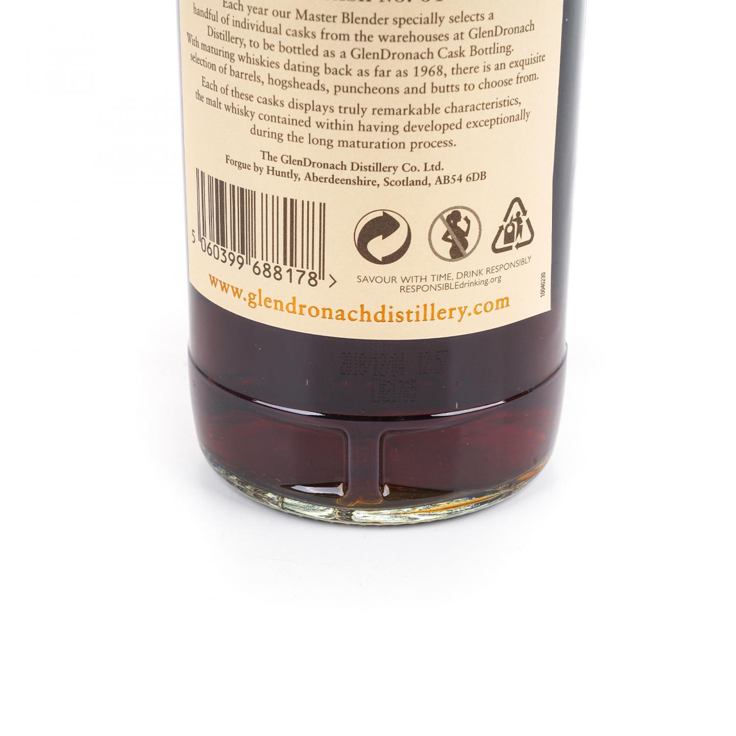 Glendronach 格兰多纳 26年 1992-2018 雪莉桶#64