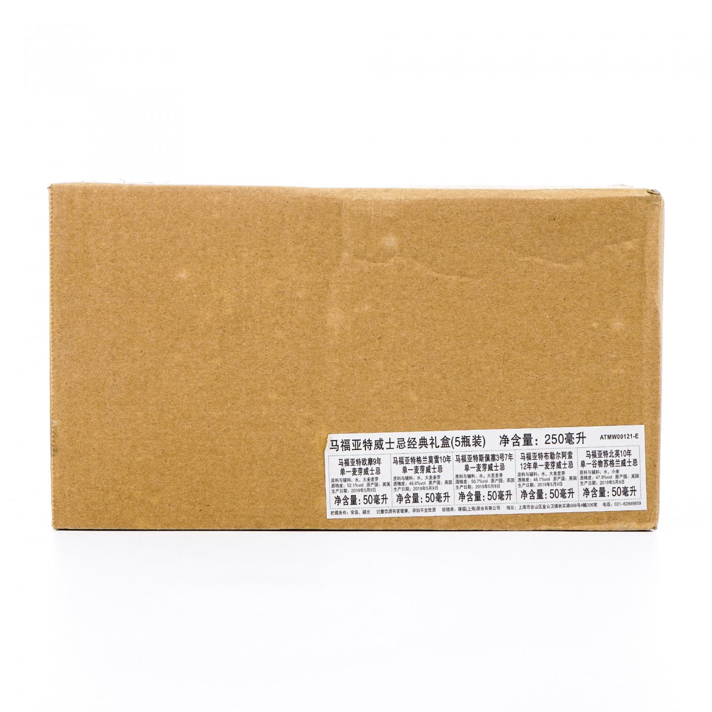 【酒版】漫画标 7/9/10/12年 50ml 25支