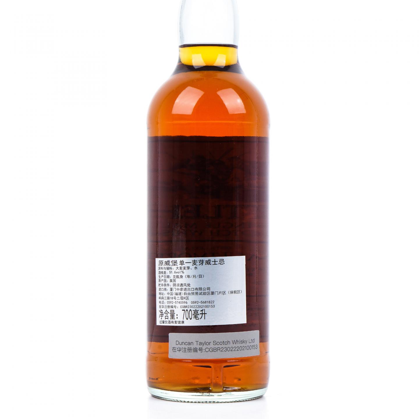 Aultmore 欧摩 2008-2021 Battlehill 雪莉桶后熟