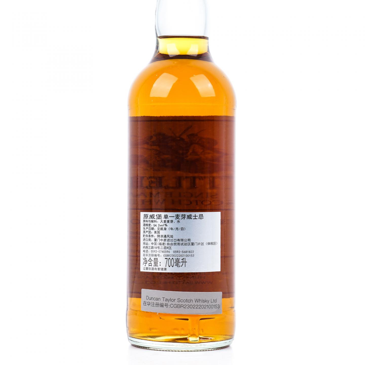 Craigellachie 克莱拉奇 2008-2021 Battlehill