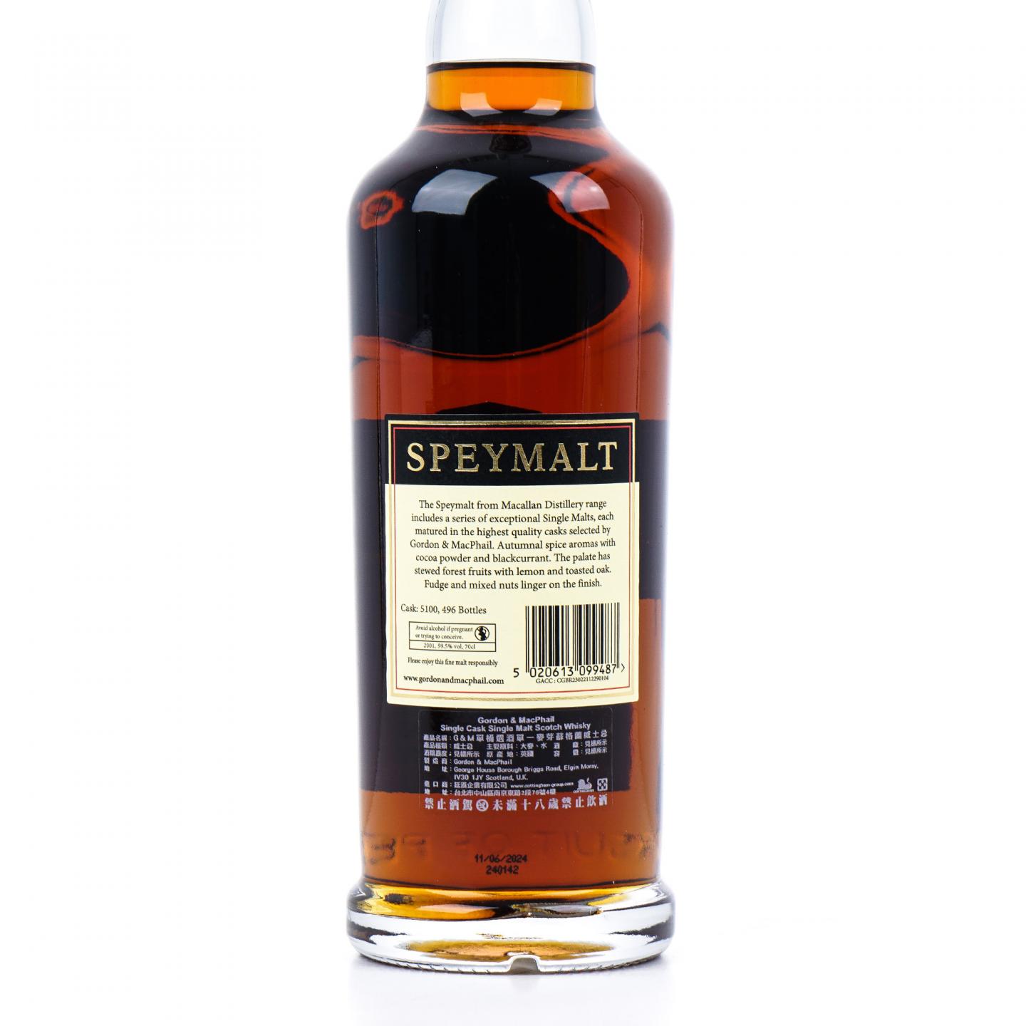 Speymalt 斯佩默 麦卡伦 2001-2024 GM 59.5%