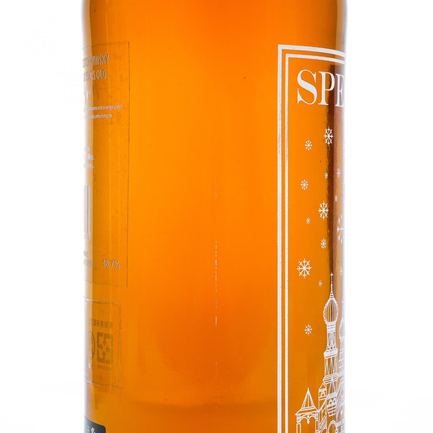 秘密斯佩塞 30年 春夏秋冬全套 4瓶组*700ml