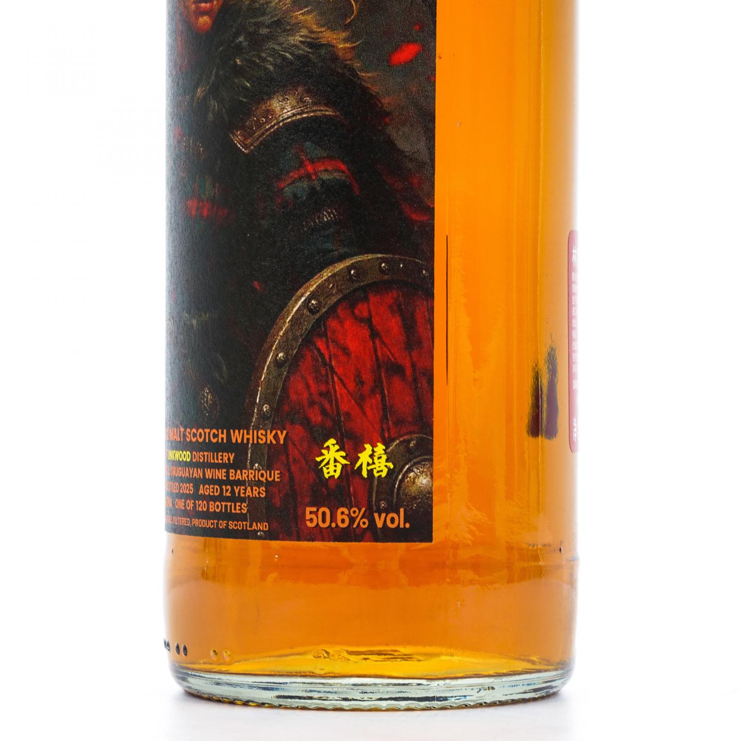 Linkwood 林可伍德 12年 2012-2025