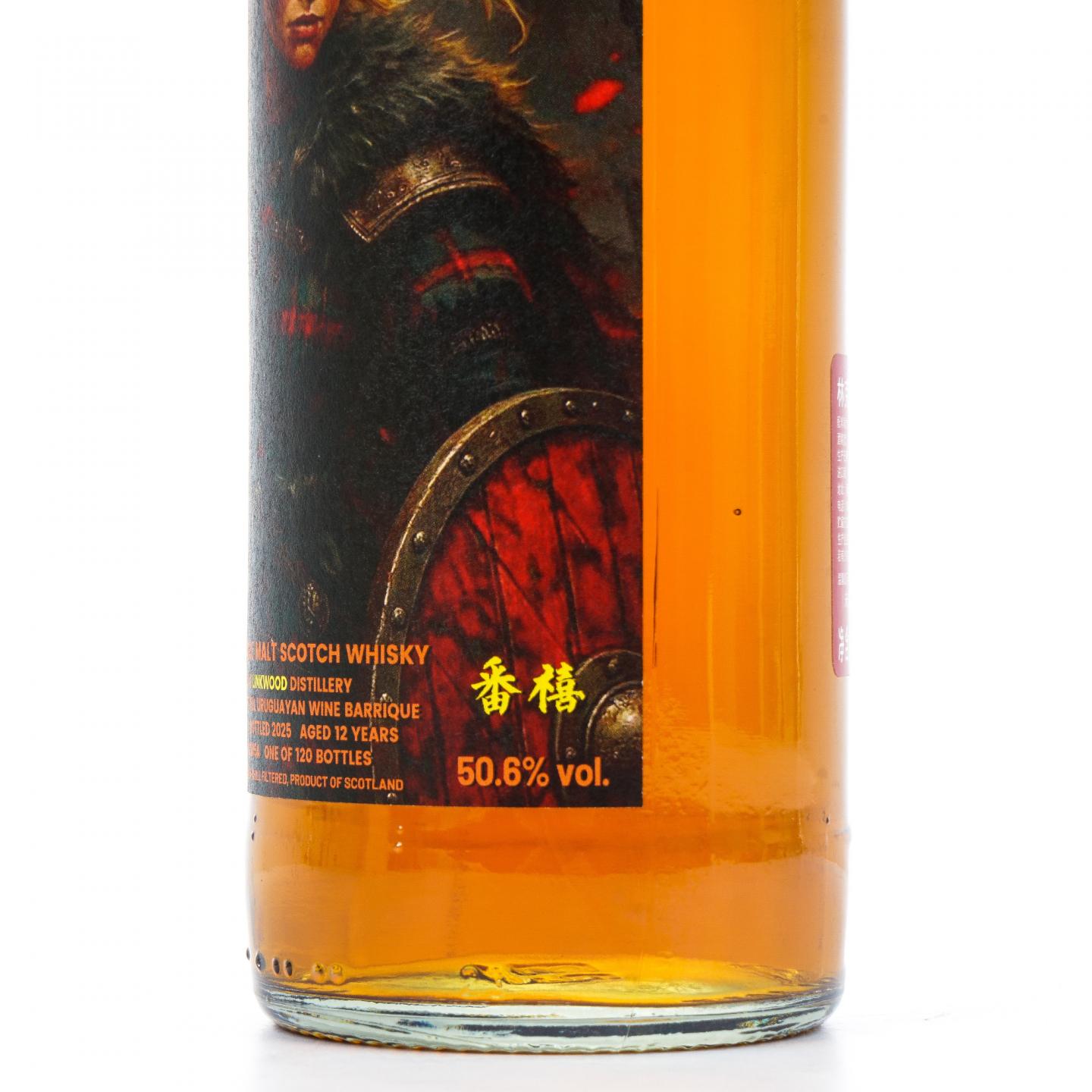 Linkwood 林可伍德 12年 2012-2025 桶号#2312106A