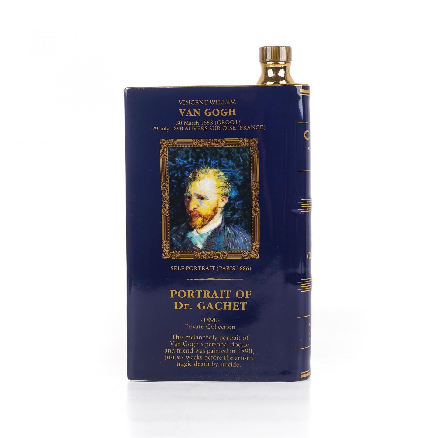 卡慕 Special Reserve 干邑白兰地 梵高《加歇医生肖像》限定款 瓷书