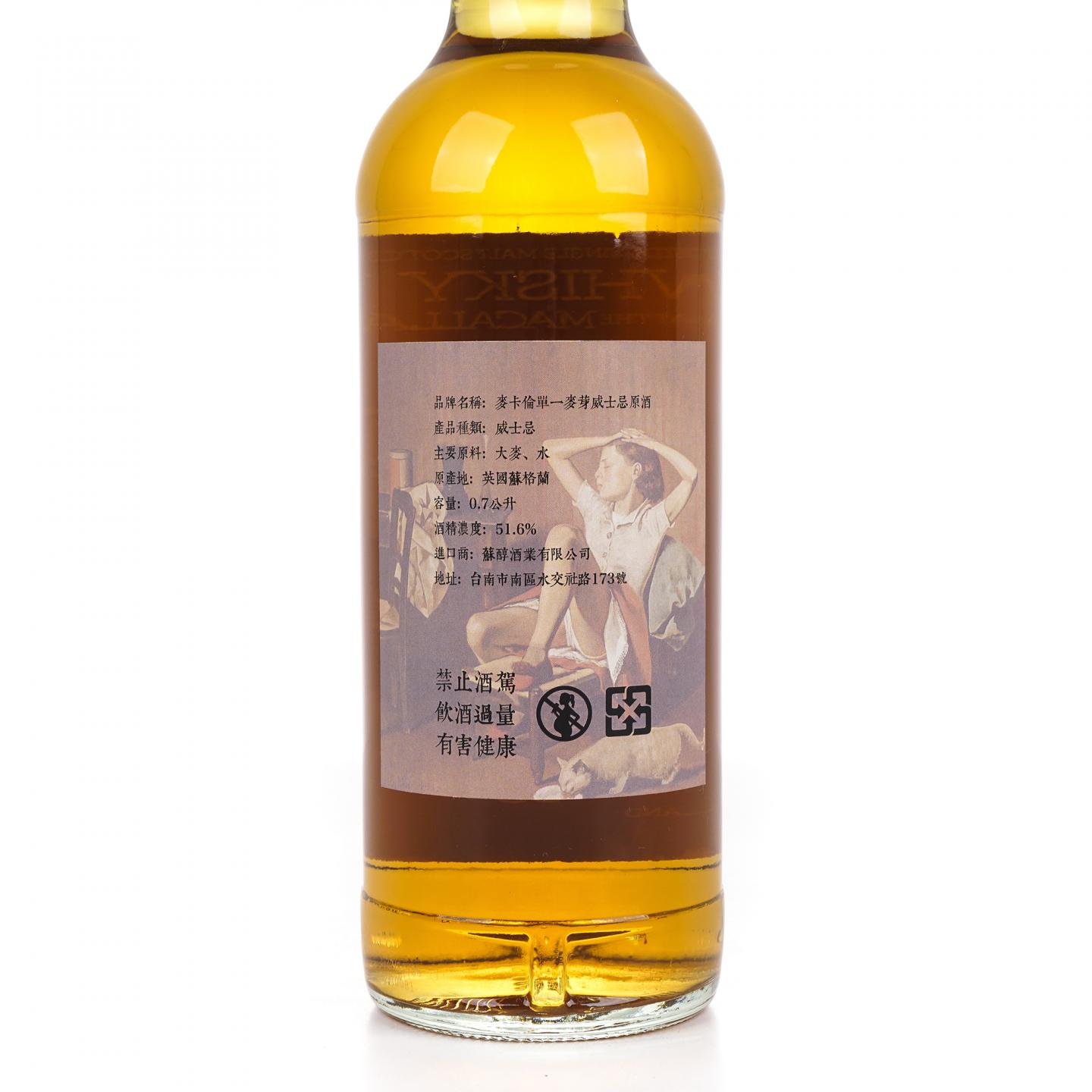 秘密斯佩塞 35年 1986-2022 雪莉桶#51383R 51.6%Vol.