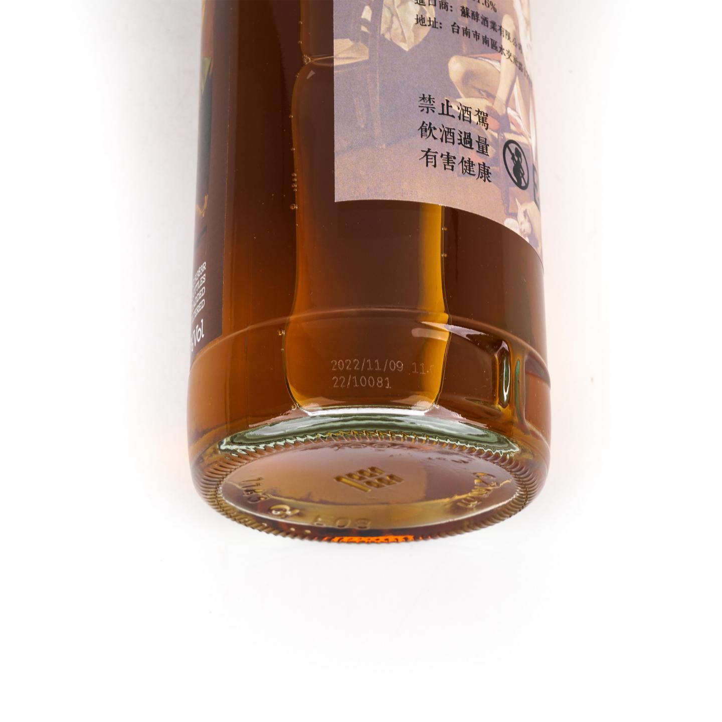 秘密斯佩塞 35年 1986-2022 雪莉桶#51383R 51.6%Vol.