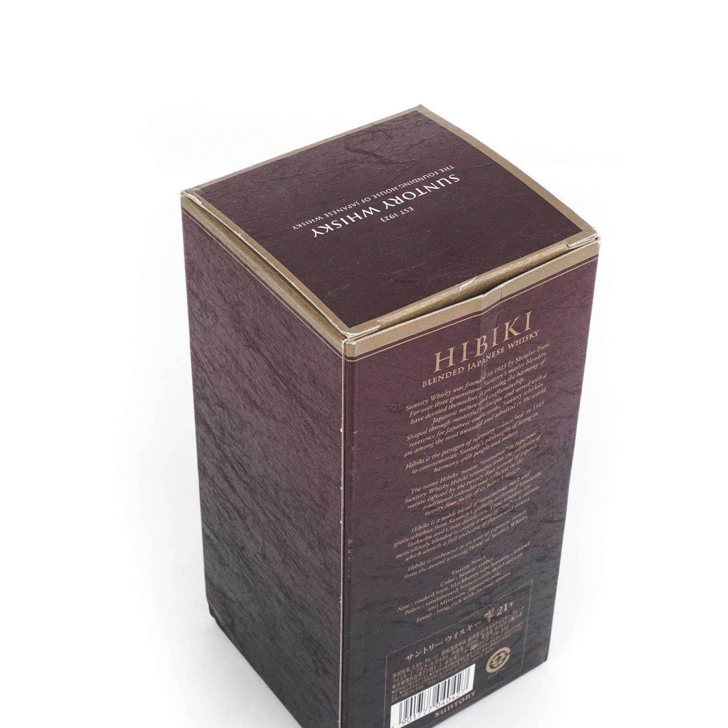 响 21年 调和 700ml