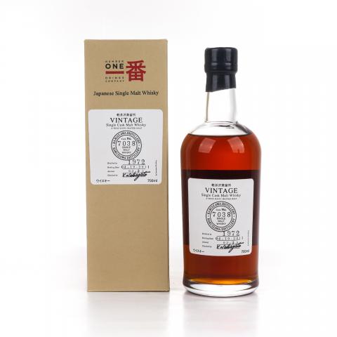 轻井泽 1972-2011 圈标 单桶#7038