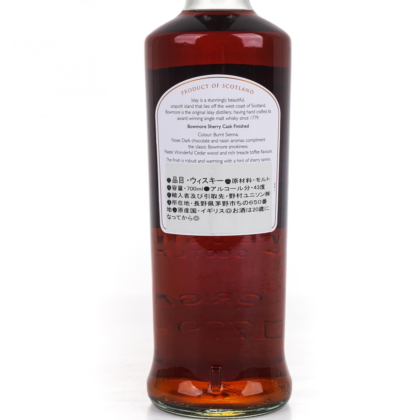 Bowmore 波摩 15年 Darkest Sherry Cask Finished