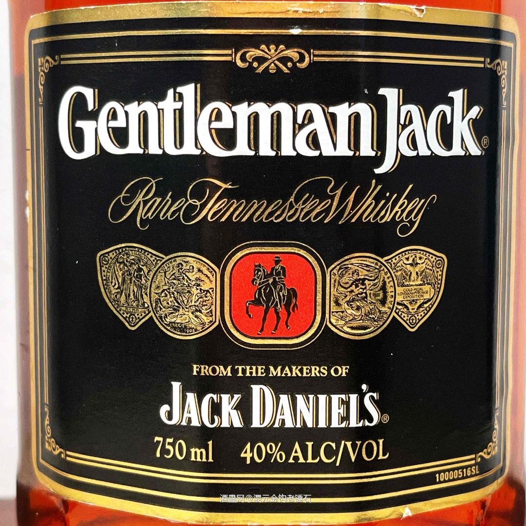 杰克丹尼绅士稀世 绝版老酒