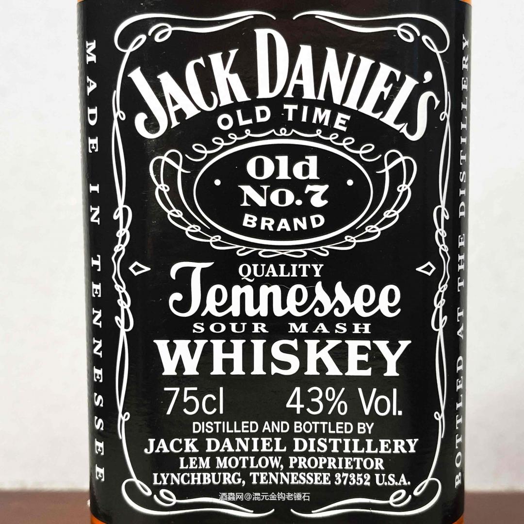 90年代末期的老杰克丹尼 距今已有25年酒龄
