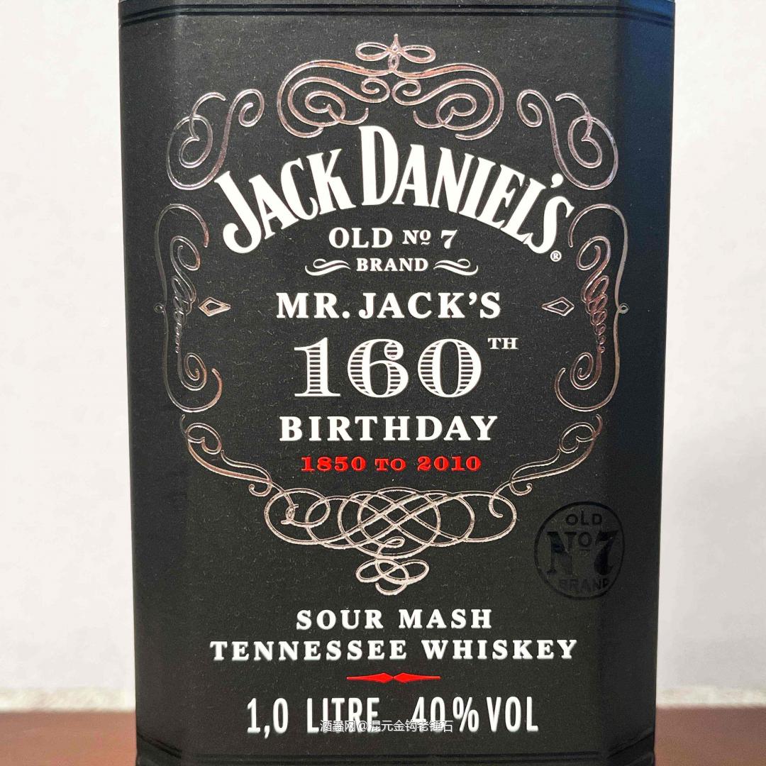 杰克丹尼160周年诞辰纪念版