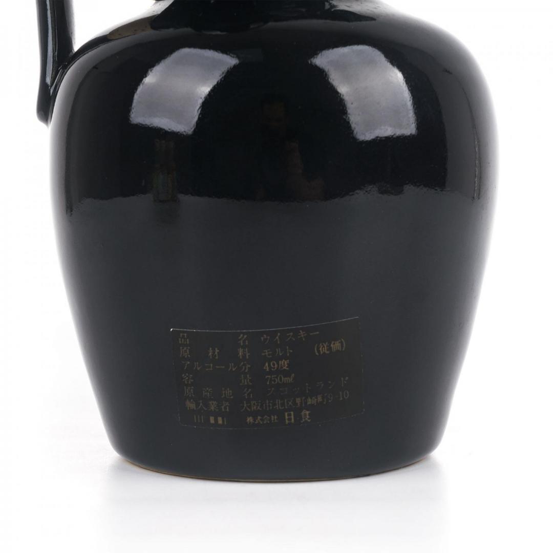 【桶强波摩】70年代 波摩 12+年「QE2」陶瓷瓶单一麦芽特级威士忌 48.6% 700ml