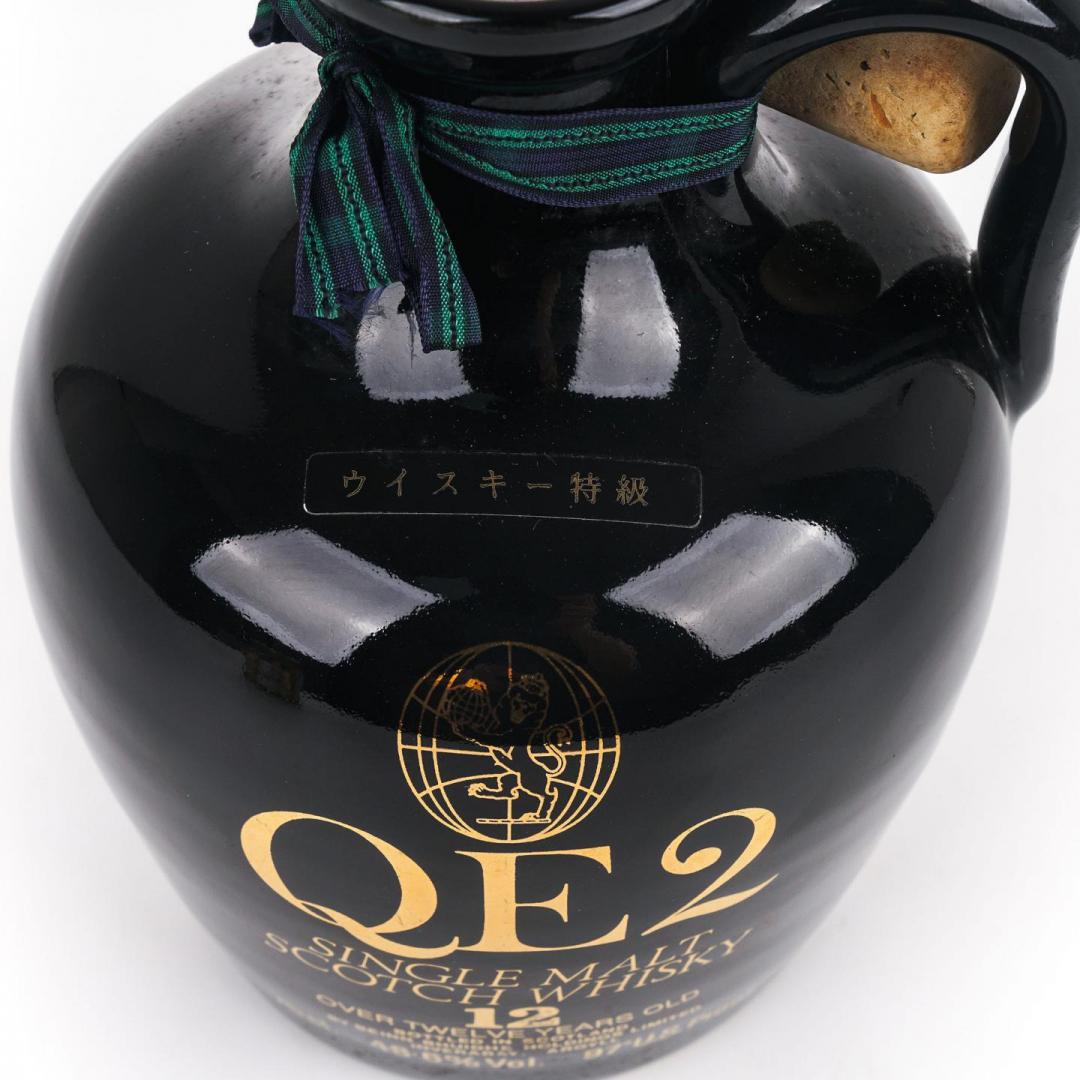 【桶强波摩】70年代 波摩 12+年「QE2」陶瓷瓶单一麦芽特级威士忌 48.6% 700ml