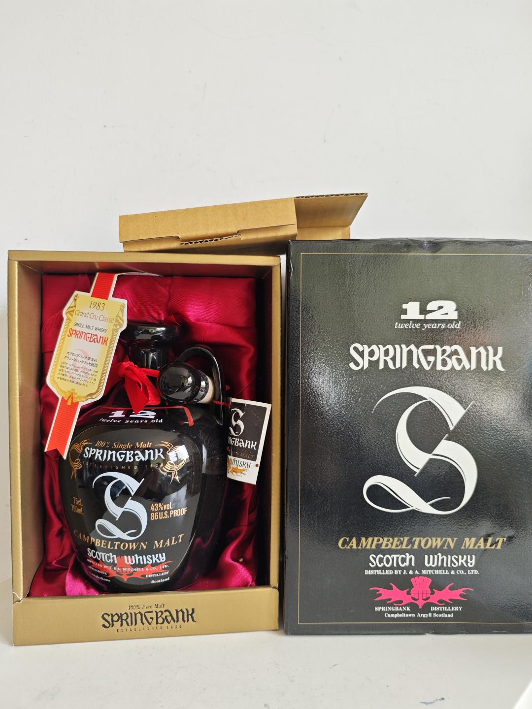 云顶12年（品相水位一流，70年代，收藏级别）