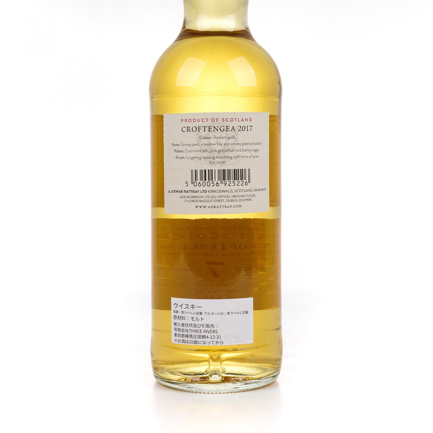 Croftengea 7年 罗曼湖出品 2017-2024 A.D. Rattray