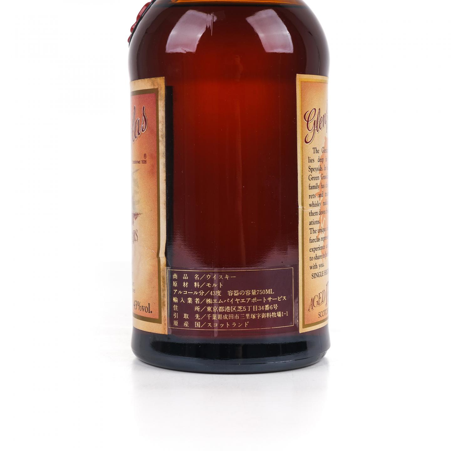 Glenfarclas 格兰花格 17年 旧版 750ml