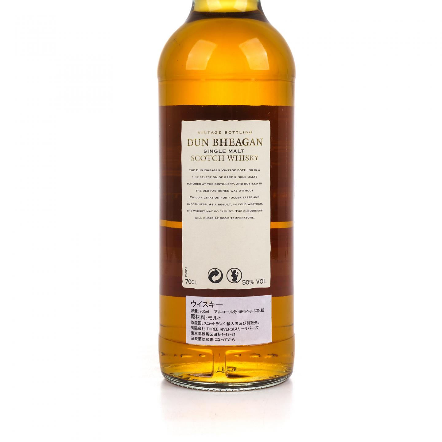 Glenugie 30年 1980-2010 雪莉桶#5375