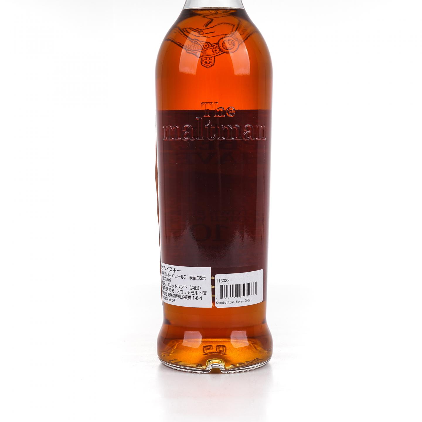 Campbeltown Haven 10年 调和麦芽 MBl