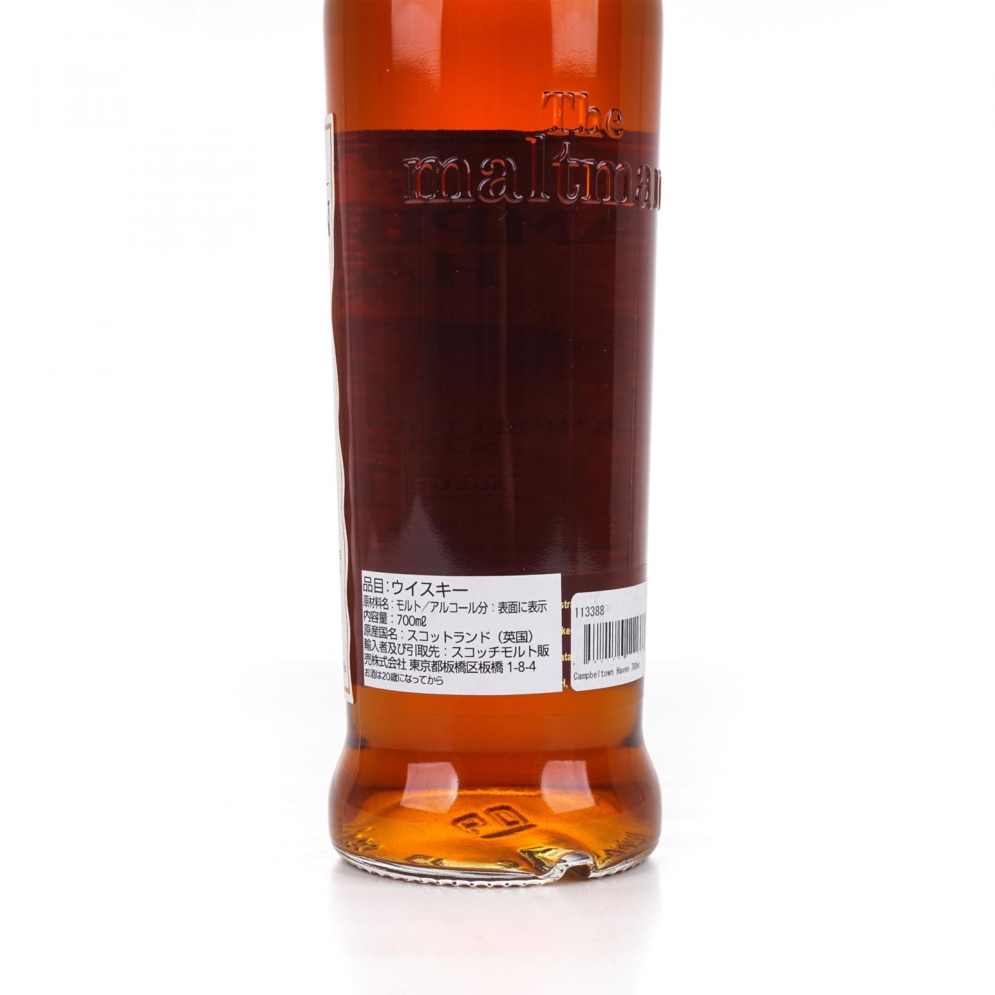 Campbeltown Haven 10年 调和麦芽 MBl