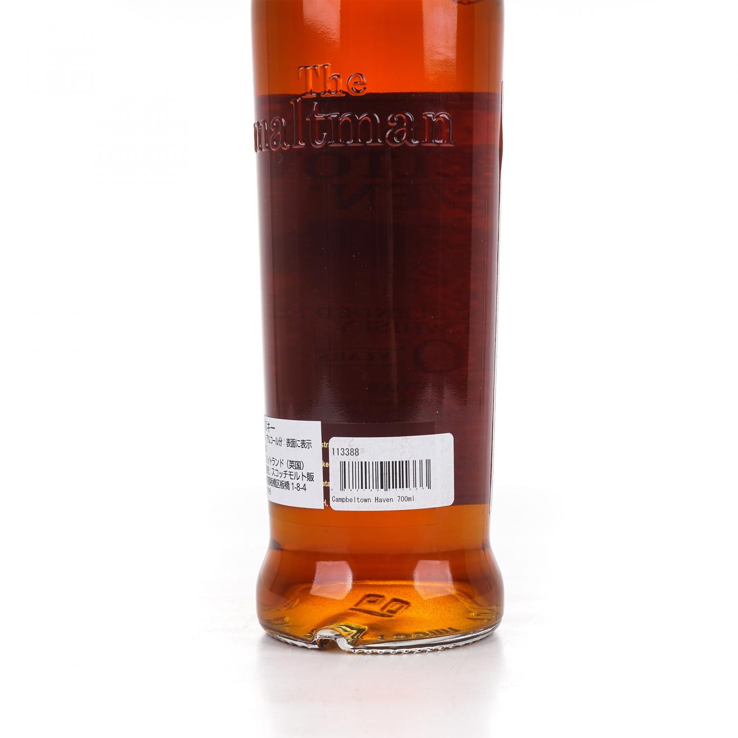 Campbeltown Haven 10年 调和麦芽 MBl