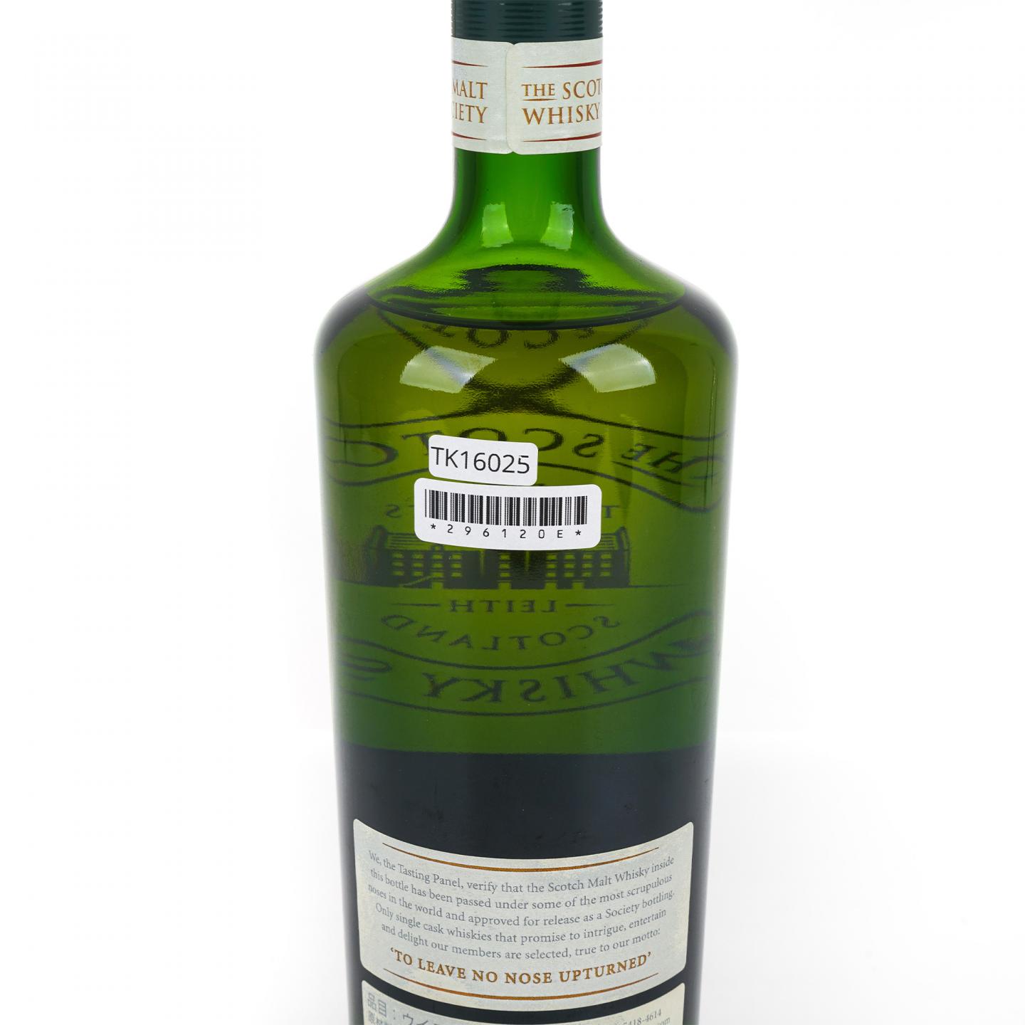 SMWS 33.123 阿贝 7年 2005