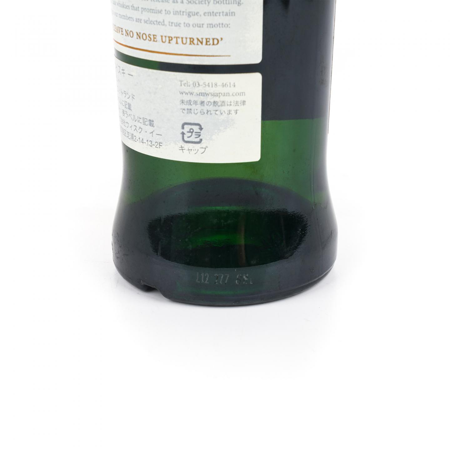 SMWS 33.123 阿贝 7年 2005