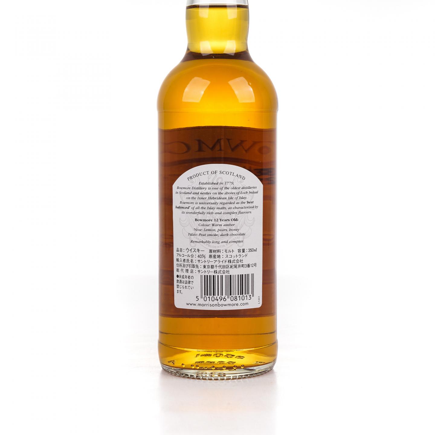 Bowmore 波摩 12年 海鸥标 350ml