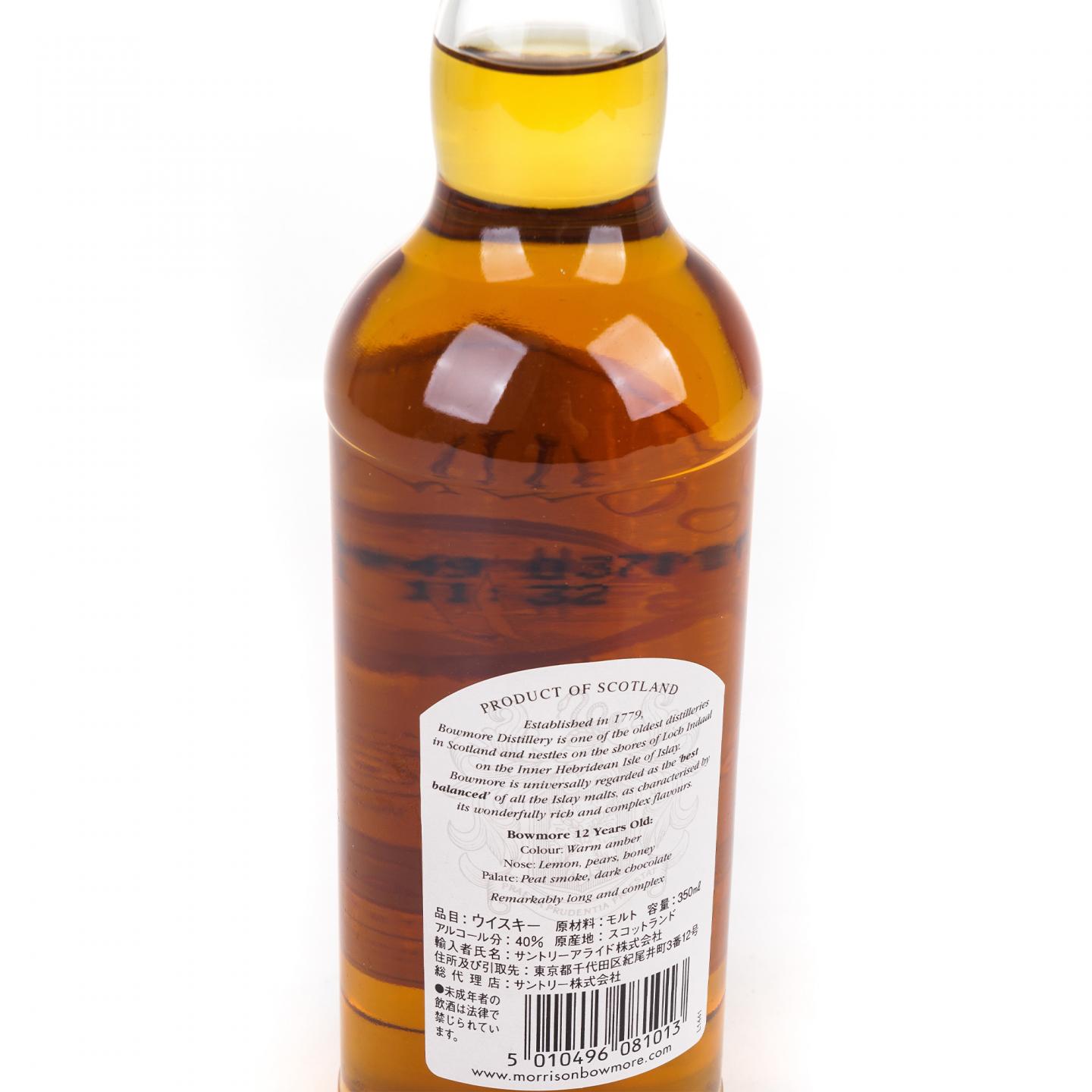 Bowmore 波摩 12年 海鸥标 350ml