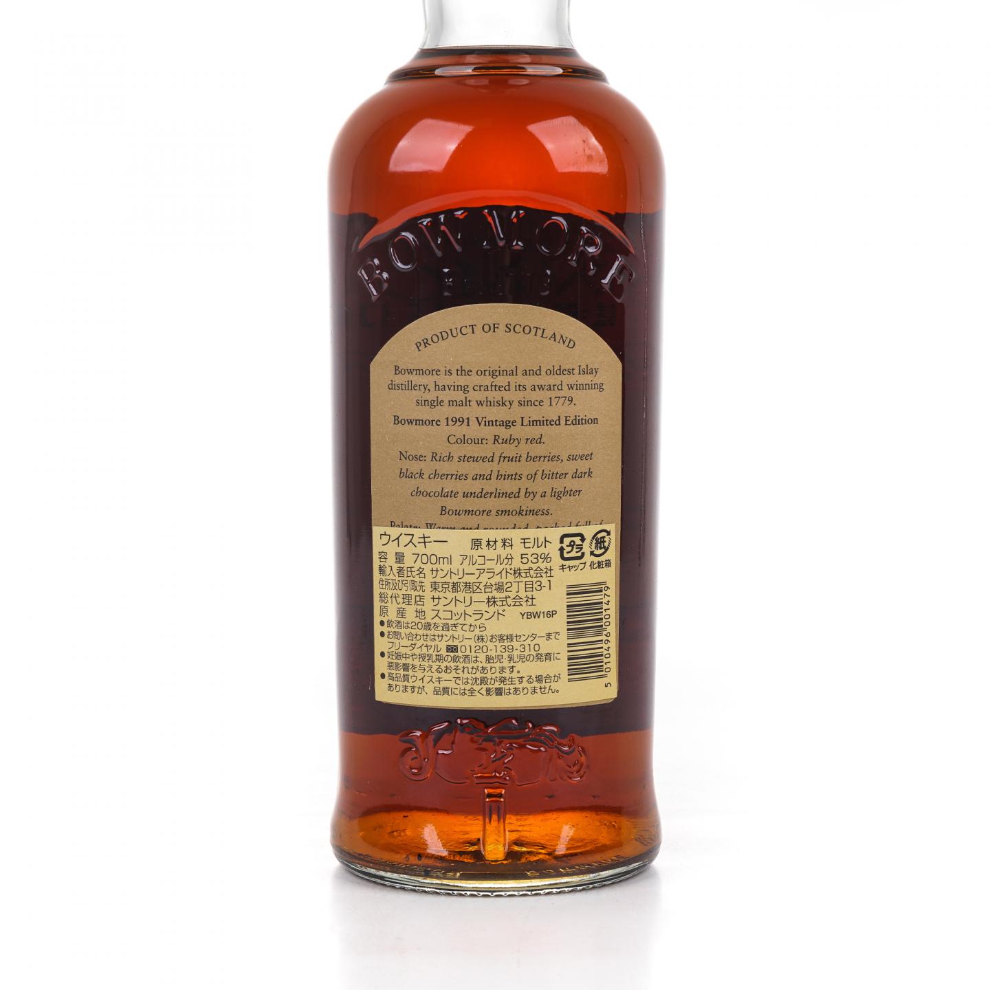 Bowmore 波摩 16年 1991 波特风味桶 桶强
