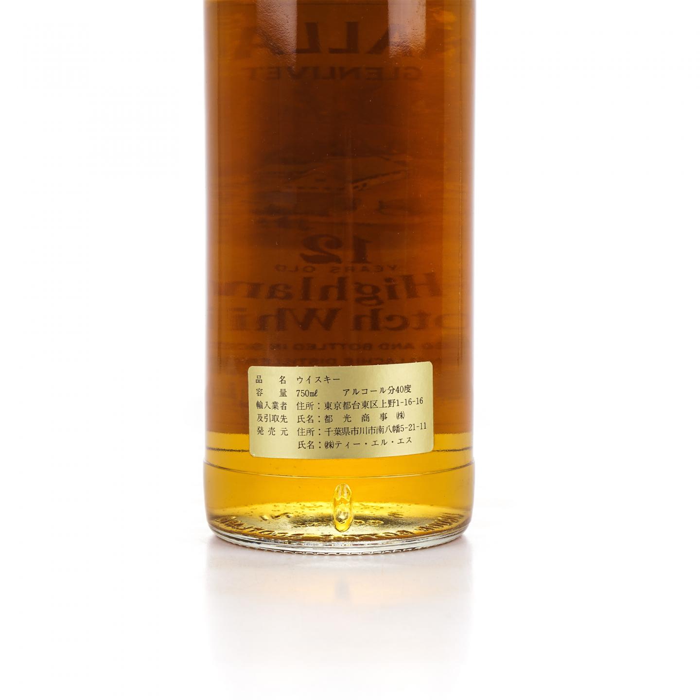Glenallachie 格兰纳里奇 12年 750ml